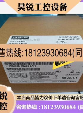 议价:现货1P 6GK5208-0BA00-2AF2西门子XF208电非