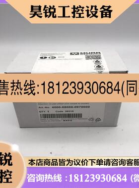 议价:4000-68000-0970000 MURR德国穆尔 面板
