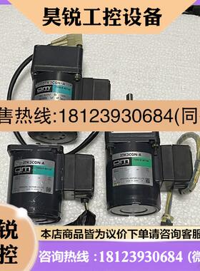 议价:2TK3CGN-A原装进口()日本东方3w力矩电机