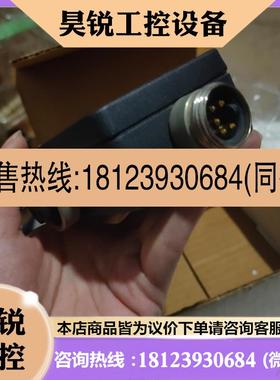 议价:进口 interlinkBT模块 bus stop SP