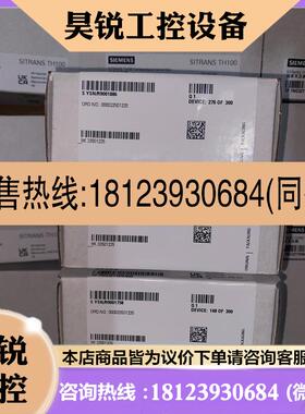 议价:th100西门子温度变送器模块7NG3211-0NN00