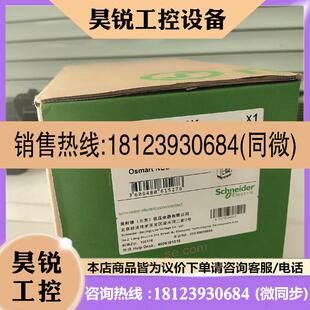 议价:施耐德塑壳断路器NSC630K3630K商品
