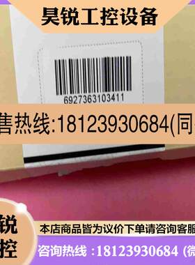 议价:库存BOW HW186-2银面白键+A15充电版拍前