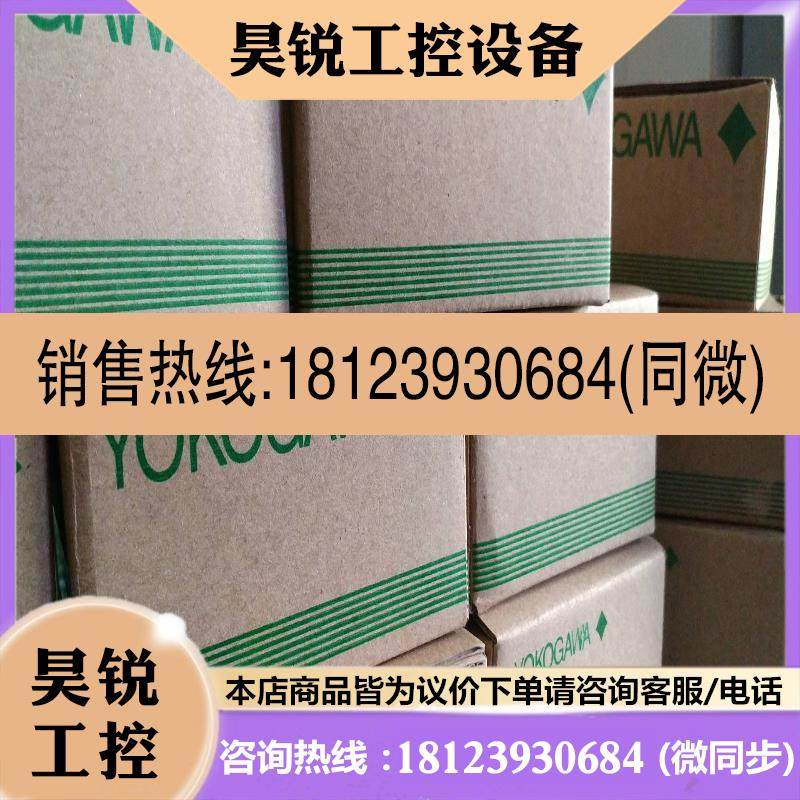 议价:横河plc模块F3LP02-0N,F3LP02-ON