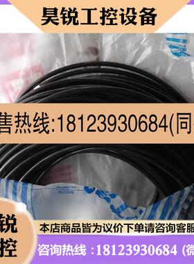 议价:SMC气管TU0805 黑色打开没有用。不介意保包装的来