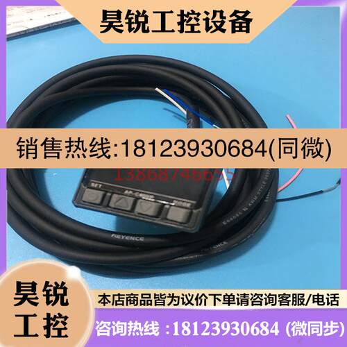 议价:日本KEYENCE基恩士 AP-C40WP 压力传感器AP-C40CP
