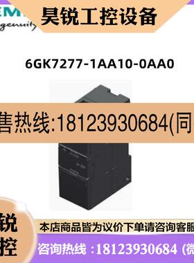 议价:6ES7 2116GK7277-1AA10-0AA0西门子S7-1200 PLC模块 CPU 12