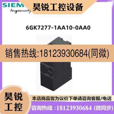 议价:6ES7 2116GK7277-1AA10-0AA0西门子S7-1200 PLC模块 CPU 12