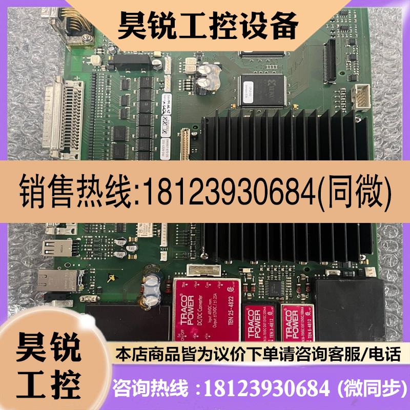 议价:MAZeT 090007-073-B HORUS-DC主板