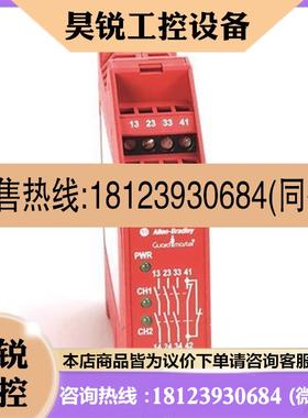 议价:allen-bradley440R-N23128 罗克韦尔 Allen-Bradley 安全
