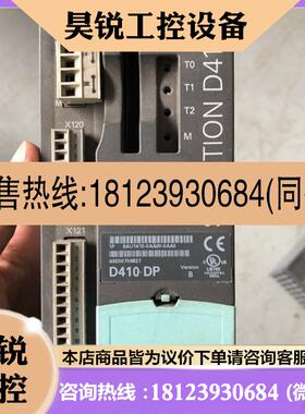 议价:D410 DP  6AU1410-0AA00-