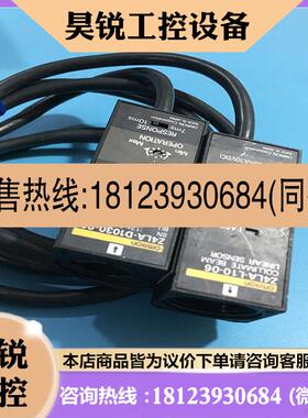 议价:激光传感器Z4LA-D1030 Z4LA-L10  Z4LA-D1030-06 Z4LB-S10V
