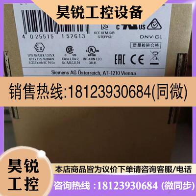 议价:6EP13325BA00  正品