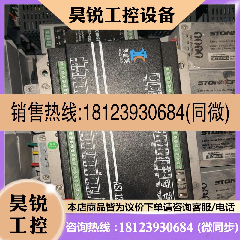 议价:奥世莱总线CODESYS运动控制器Ether