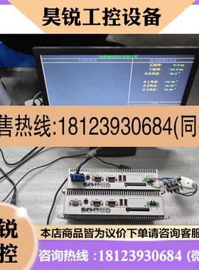 议价:UNO-2171-ETAK