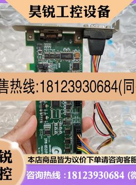 议价:GRAPHIN IPM-8531PoCL-BE PB0017