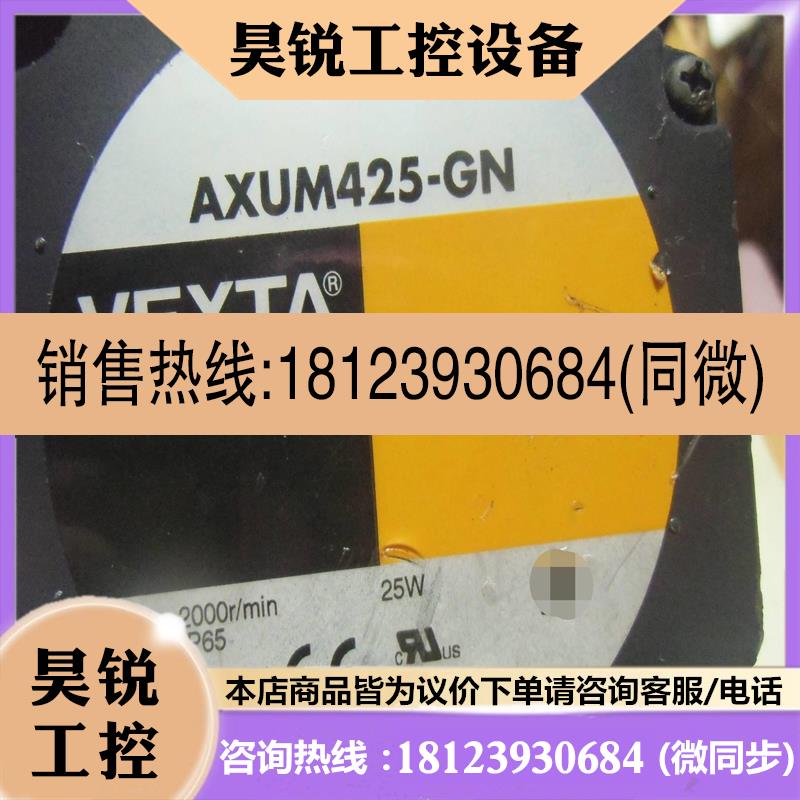议价:品VEXTA东方 AXUM425-GN 4GN36K 无刷马达