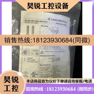 288 LEUZE. S8.3订 4NO 3E0 议价