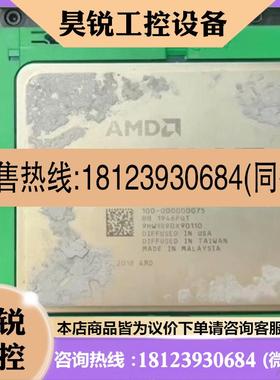 议价:AMD epyc 7542 CPU 正式版 有锁 。