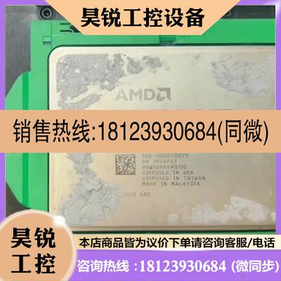 议价:AMD epyc 7542 CPU 正式版 有锁 。