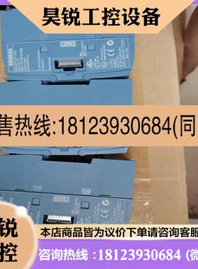 议价:222-1bf30原装西门子1200模块 sm 1222 2