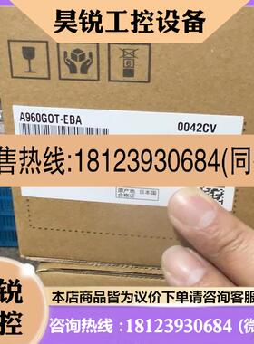议价:三菱触摸屏A960GOT-EBA的库存货需要数量