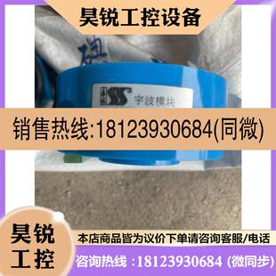 500SG SP1变频器电流霍尔传感器.全 宁波模块.CHB 议价