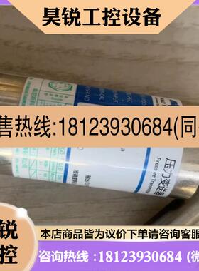 议价:倍加福德国P+F旋转编码器PROFIBUS接口PSM58N-F2AAGROBN-12
