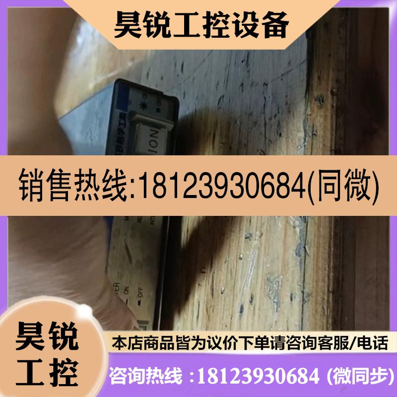 议价:IRISYS-SX除电装置 ISX-224 实物拍摄,通电效