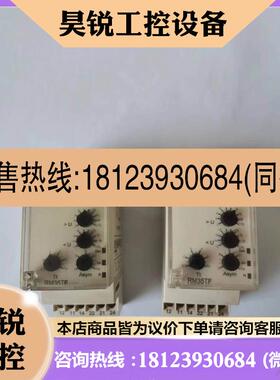 议价:施耐德 RM35TF30 相序继电器