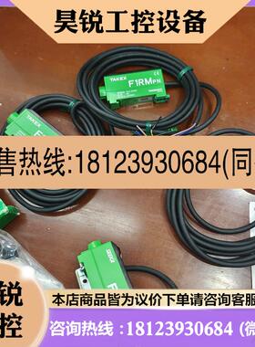 议价:TAKeX,seeKa日本竹中F1RmPN,F1PN,F1R