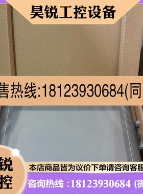 议价:昆仑通态TPC1051ki触摸屏