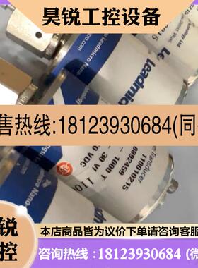 议价:LEADMICRO真空计110010215,商品