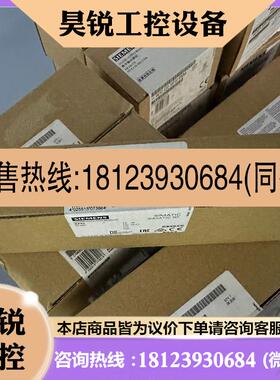 议价:6GT2002-0JD00西门子RF180C通讯模块