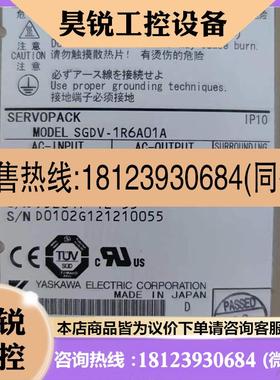 议价:5系安川200瓦伺服驱动电机套装SGDV-1R6A01A/SGMAV-02ADA21