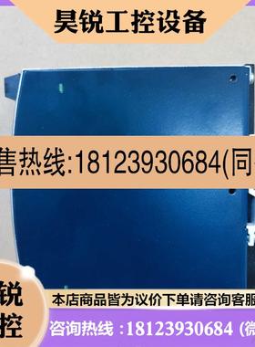 议价:PULS 普尔世电源 YR40242REDUNDANCY