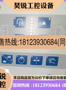 议价:莱默尔E+L纠偏控制器RK4050Nr.354784
