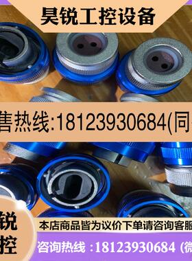 议价:leadway L52-BT6106-09PX-C 2芯高压