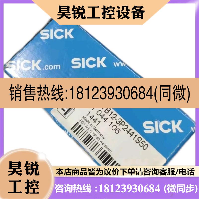 议价:SICK西克WTB12-3P2411WTB12-3F2431原装正品光电WTB12-3P24