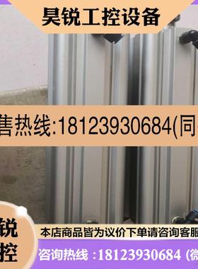 议价:-~SMC气缸CQ2A80-300DCMZ-X556