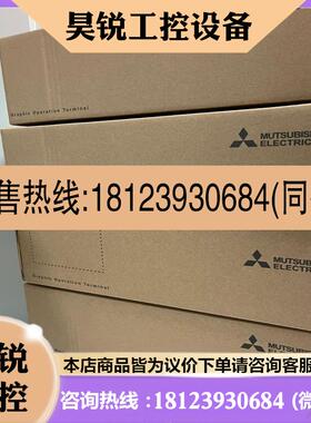 议价:三菱触摸屏GS2110-WTBDGS2110-WTBD