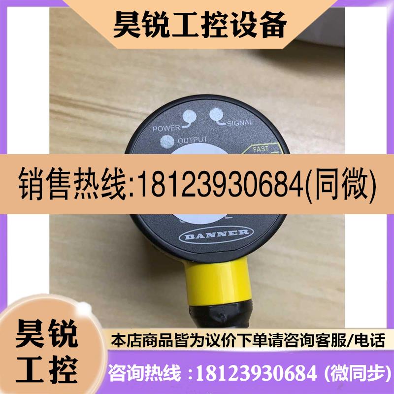 议价:原装美国邦纳T30UXIAQ8 80481正品现货