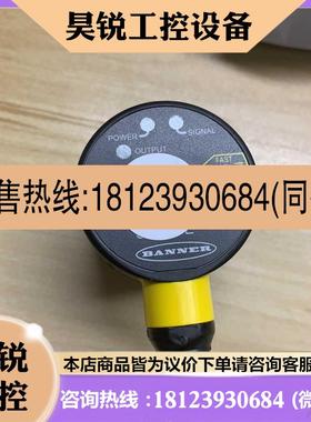 议价:原装美国邦纳T30UXIAQ8 80481正品现货