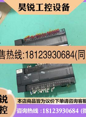 议价:汇川H2U3232MTXP如图正常使用的装机还能充