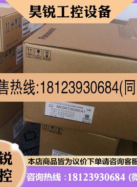 议价:伺服SGDM-01BDA 现货
