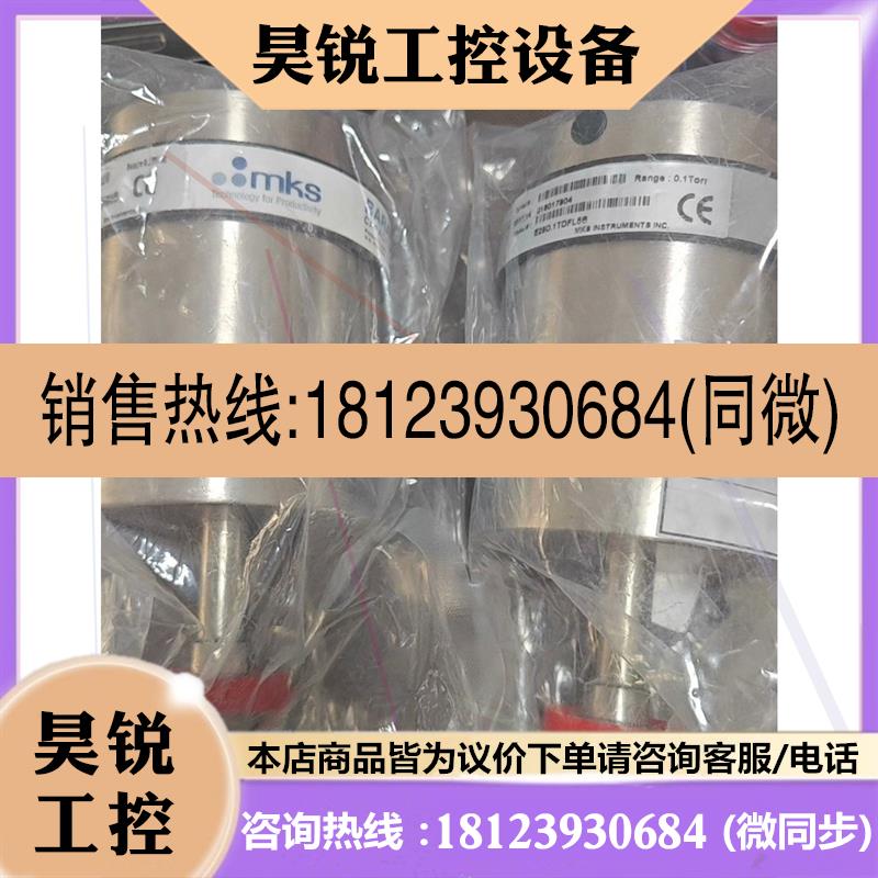 议价:MKS 真空计,型号有628D.1TDF1B和E29D.1T