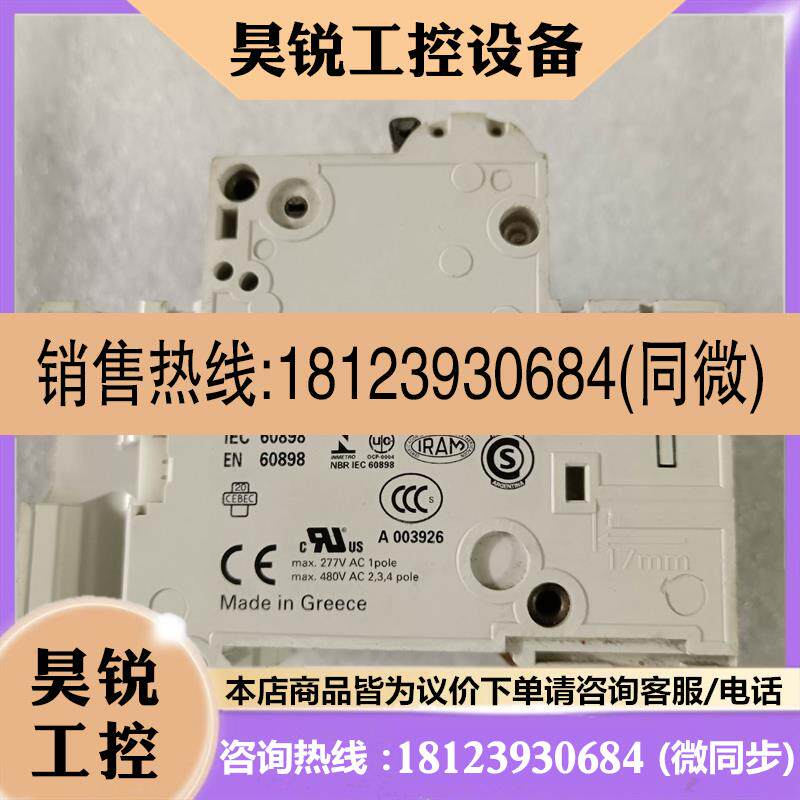 议价:原装进口西门子空开断路器5SP43- 80A