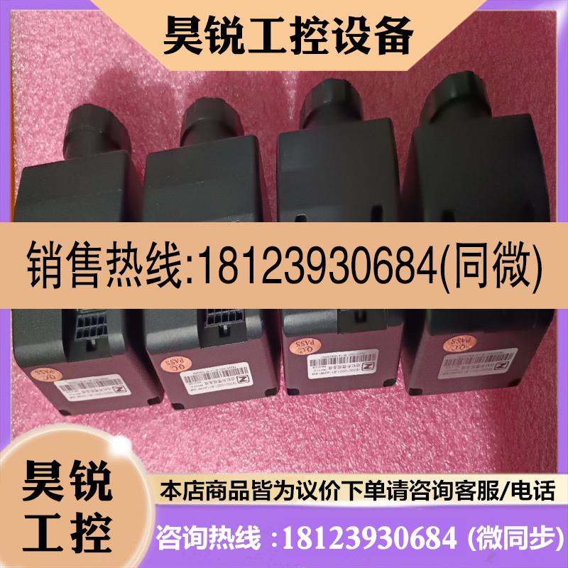 议价:众泰,近红外夜视总成792DD1DDD1-B11A2