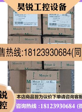 议价: 阿尔卑斯 5.7寸 LSUBL6141A 显示屏-