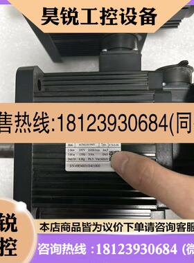 议价:雷赛伺服电机ACM13010M2-F-73-D-FB,正常拆